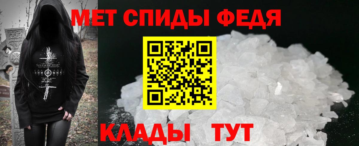 Амфетамин VHQ  Вход с VPN  АМФ  Тейково 