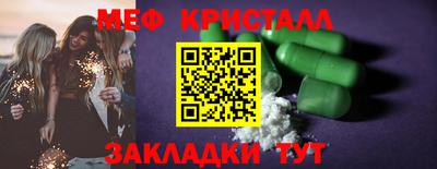 гашишное масло Бугуруслан