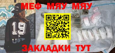 гашишное масло Бугуруслан