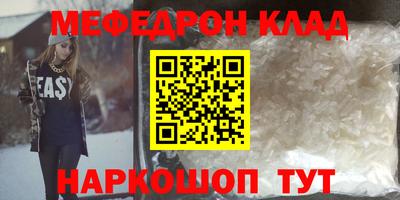 гашишное масло Бугуруслан