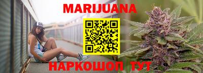 гашишное масло Бугуруслан