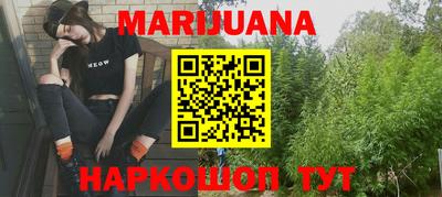 гашишное масло Бугуруслан