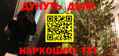 гашишное масло Бугуруслан