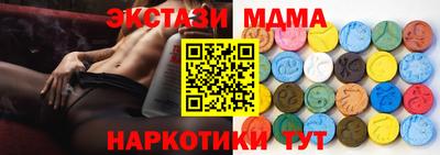 экстази Будённовск
