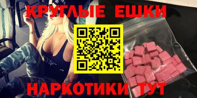 гашишное масло Бугуруслан