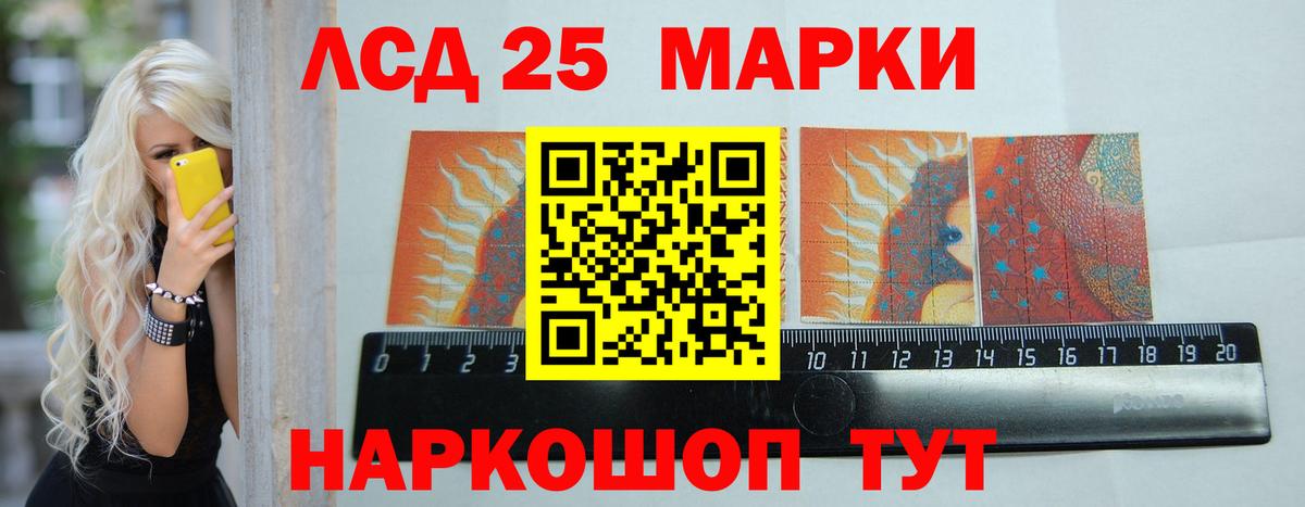 мега tor  Лсд 25 экстази ecstasy  ЛСД экстази  Тейково  Вход с VPN  LSD-25 экстази кислота 