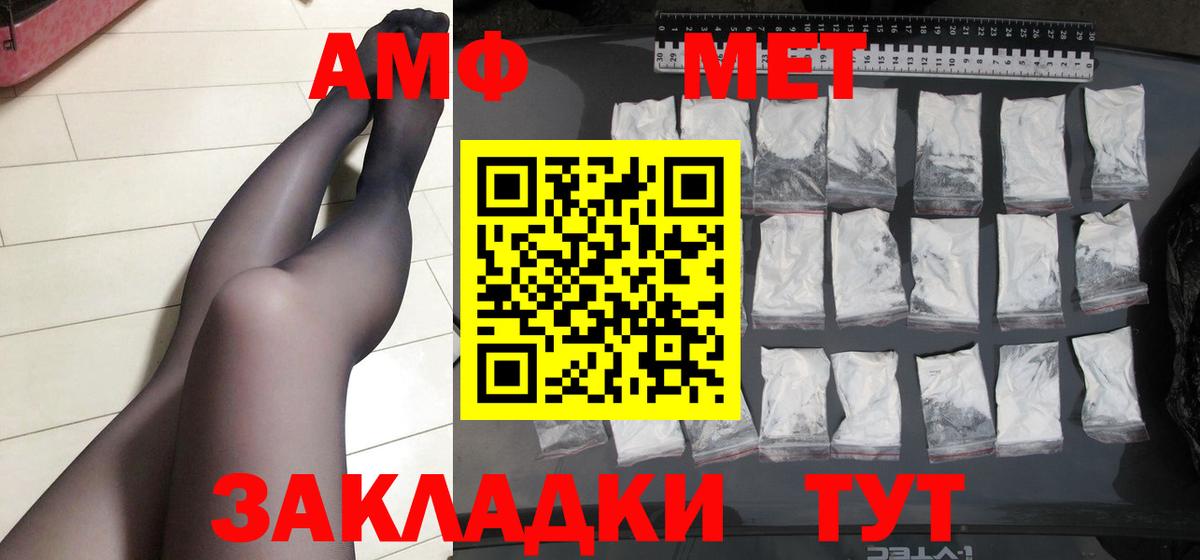 Тейково  Метамфетамин витя  Вход с VPN 