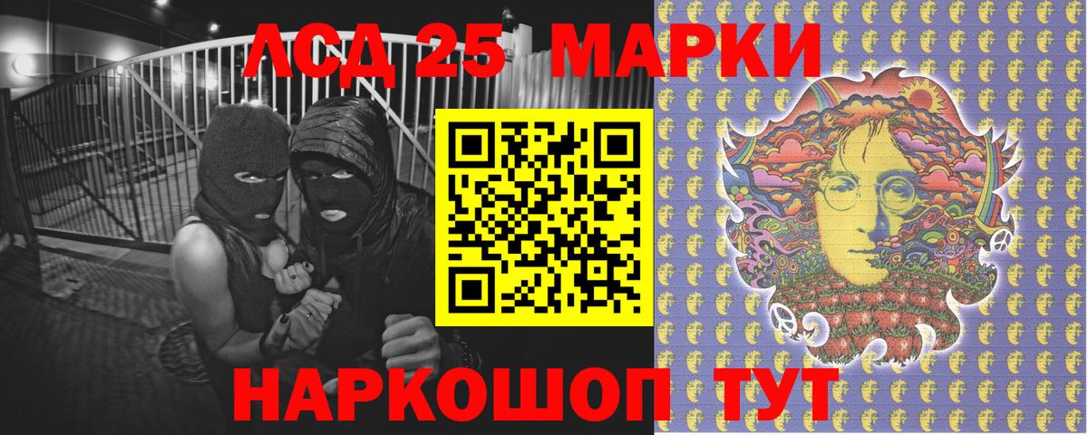 Марки NBOMe 1,8мг  Вход с VPN  закладки  Тейково 