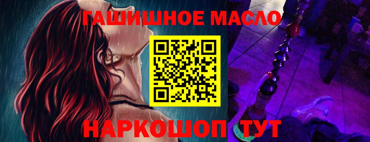 Дистиллят ТГК жижа Тейково