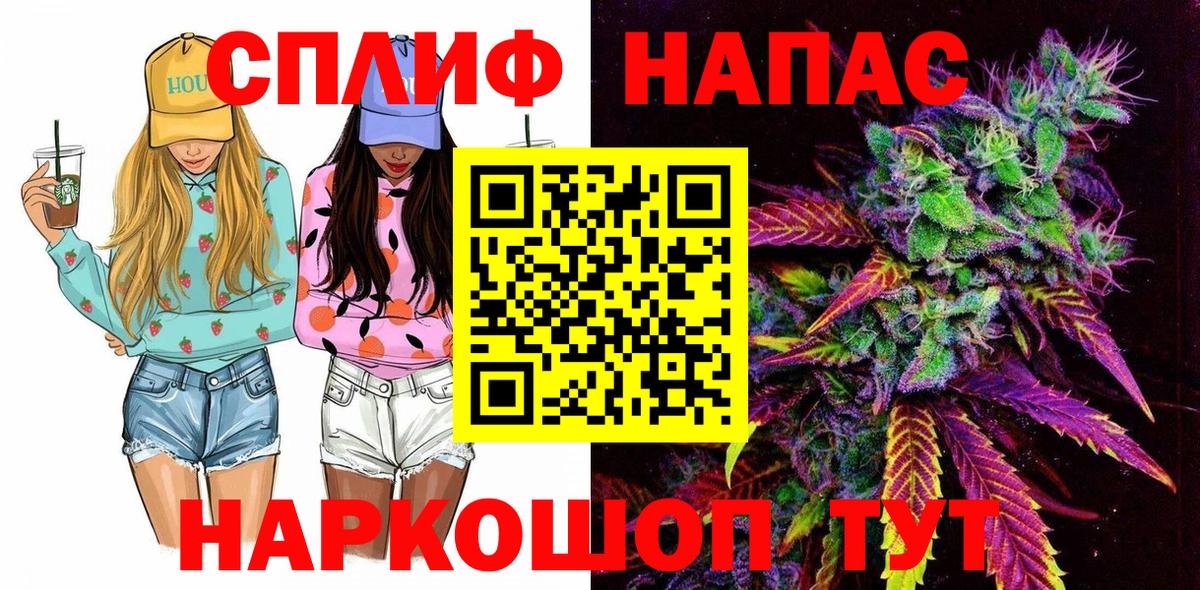 МАРИХУАНА гибрид Тейково